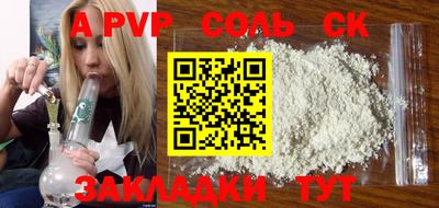 мдпв Краснознаменск