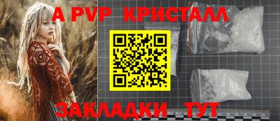 мдпв Краснознаменск