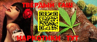 сатива Краснокаменск