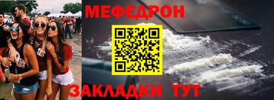 кокаин VHQ Кунгур
