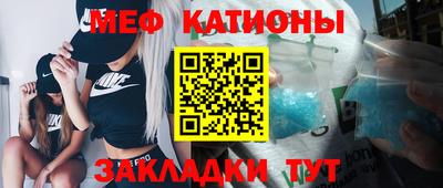 сатива Краснокаменск