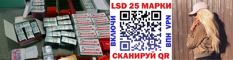 ЛСД экстази кислота Дальнегорск