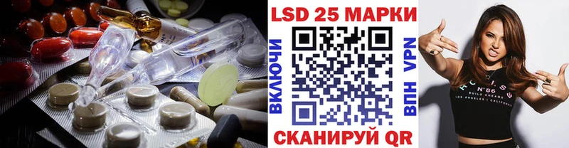 Лсд 25 экстази кислота закладка Дальнегорск