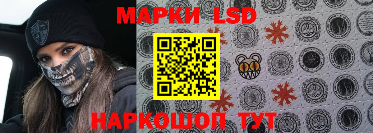 Дальнегорск  LSD-25 экстази кислота  LSD-25 экстази кислота  ЛСД экстази  Вход с VPN 