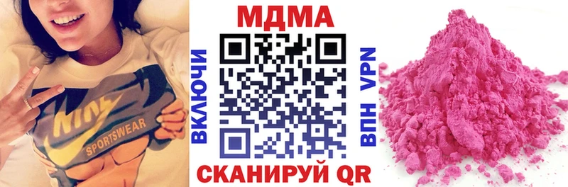 MDMA VHQ Дальнегорск