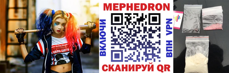 Мефедрон 4 MMC  цена наркотик  Дальнегорск 