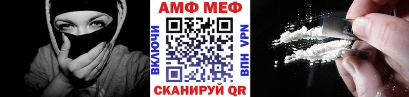 Метамфетамин кристалл  Дальнегорск 