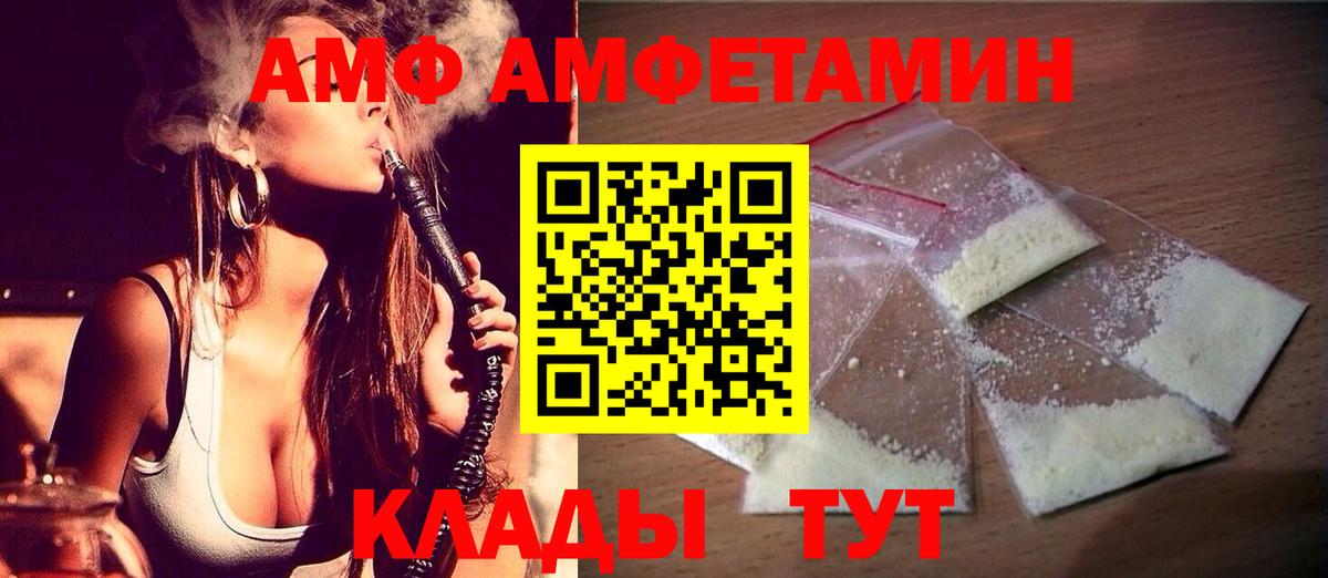 Первитин мет  Вход с VPN  Дальнегорск  Первитин мет 