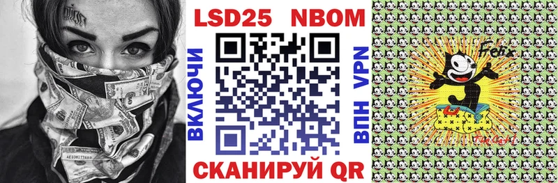 купить наркотик  Дальнегорск  Марки NBOMe 1,8мг 