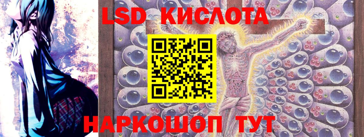 Дальнегорск  Марки 25I-NBOMe 1,8мг  Марки 25I-NBOMe 1,8мг  Вход с VPN 