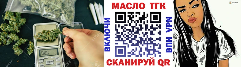 продажа наркотиков  Дальнегорск  ТГК вейп 