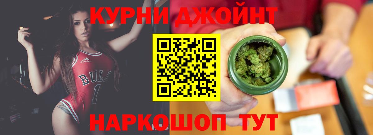 Дальнегорск  Канабис планчик  Вход с VPN  Бошки Шишки марихуана  Канабис гибрид 